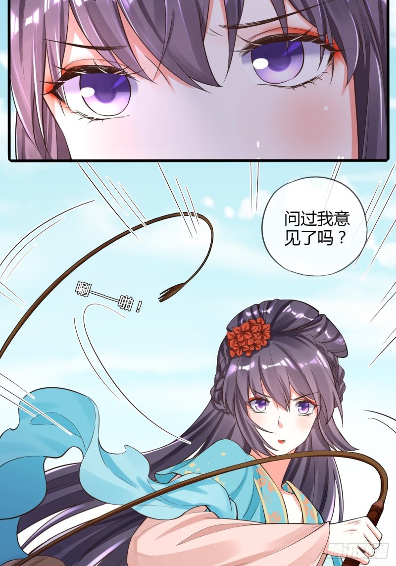 白日梦-第91话