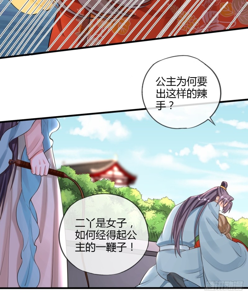 白日梦-第91话