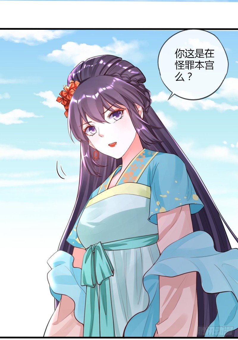 白日梦-第91话