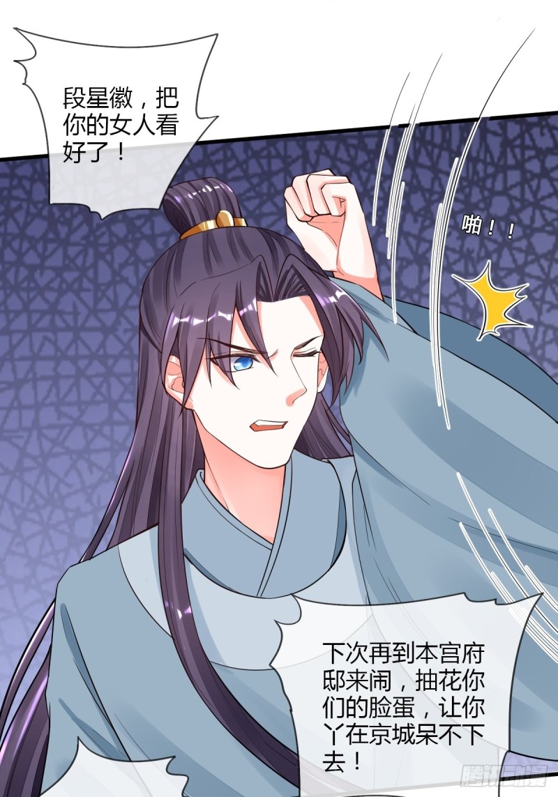 白日梦-第91话