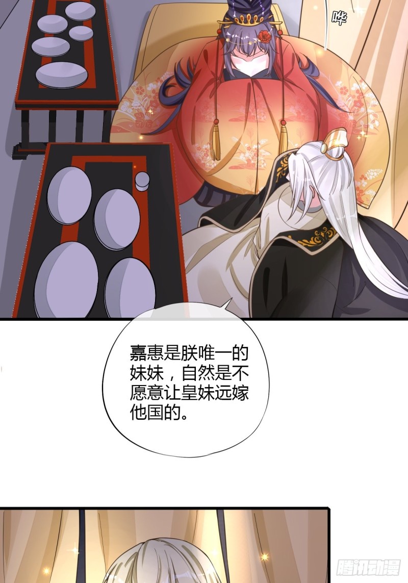 宴会-第93话