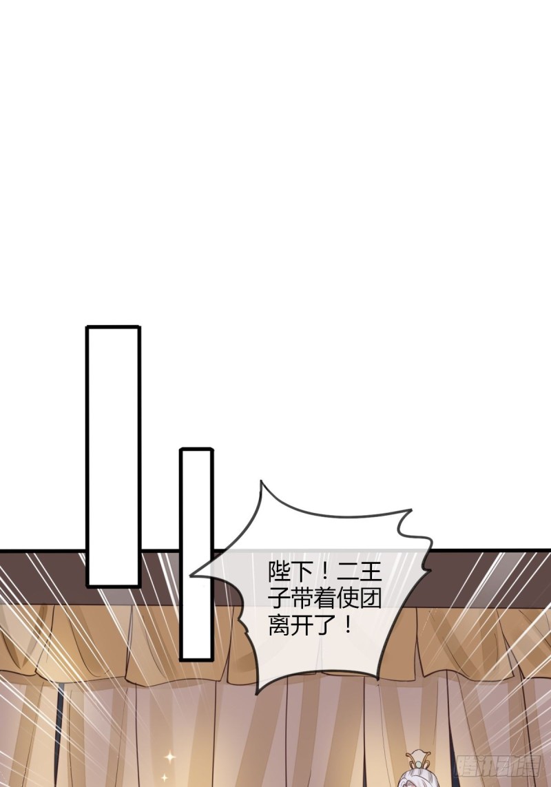 宴会-第93话