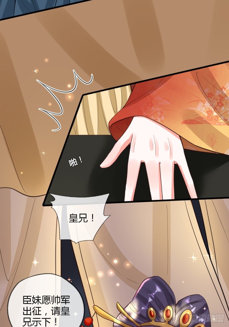 宴会-第93话