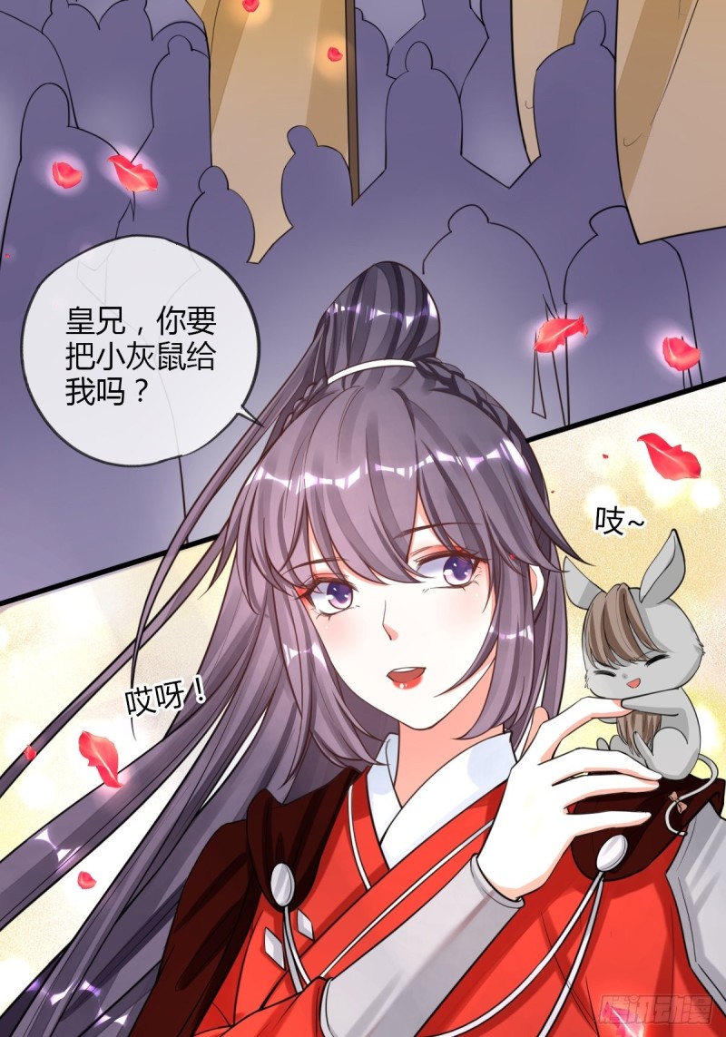 宴会-第93话