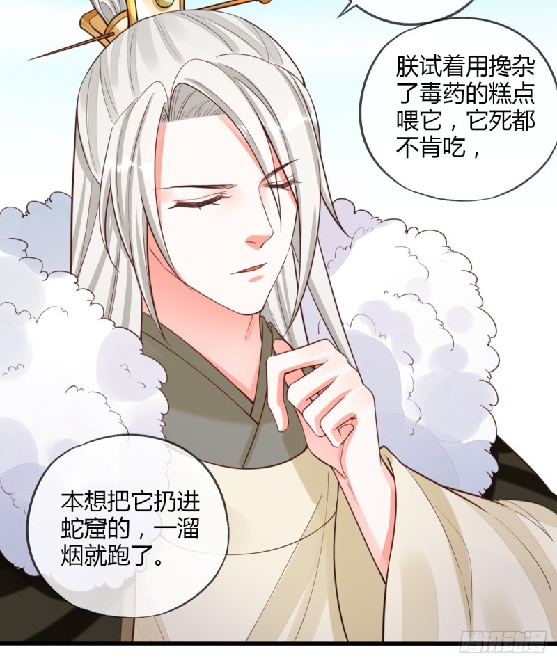 宴会-第93话