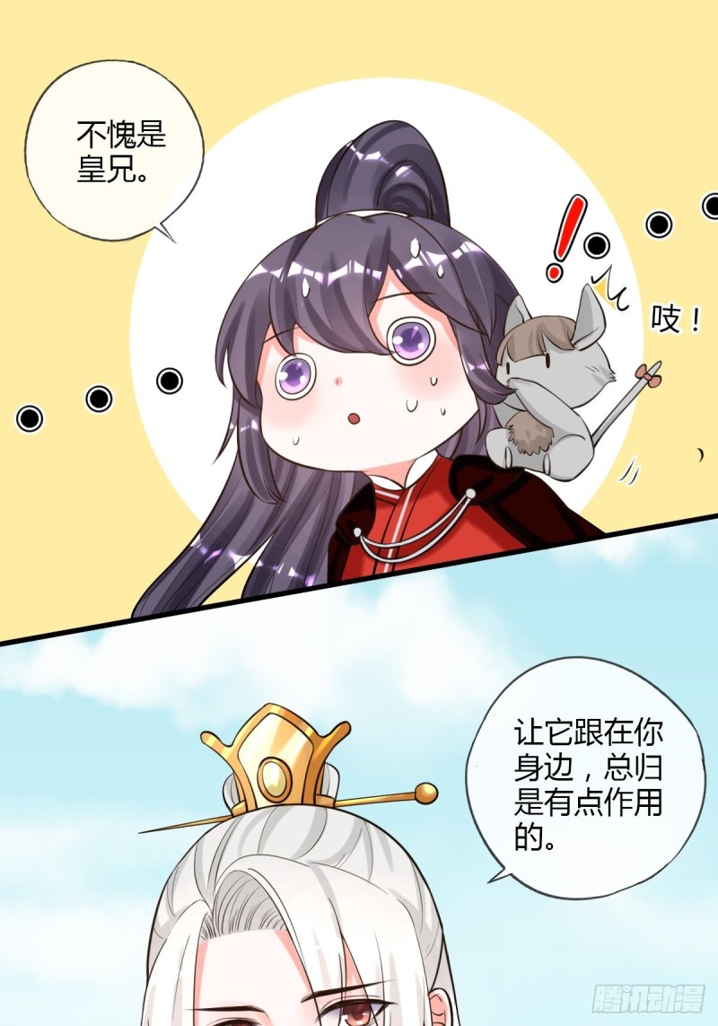 宴会-第93话