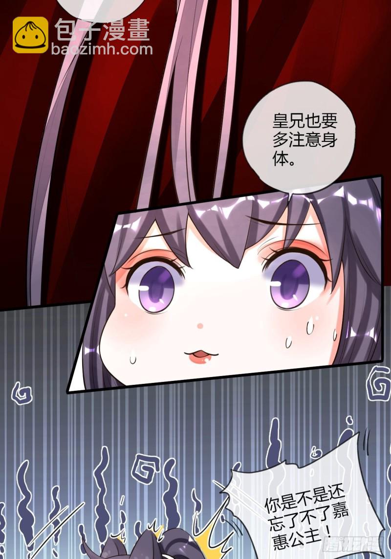 宴会-第93话