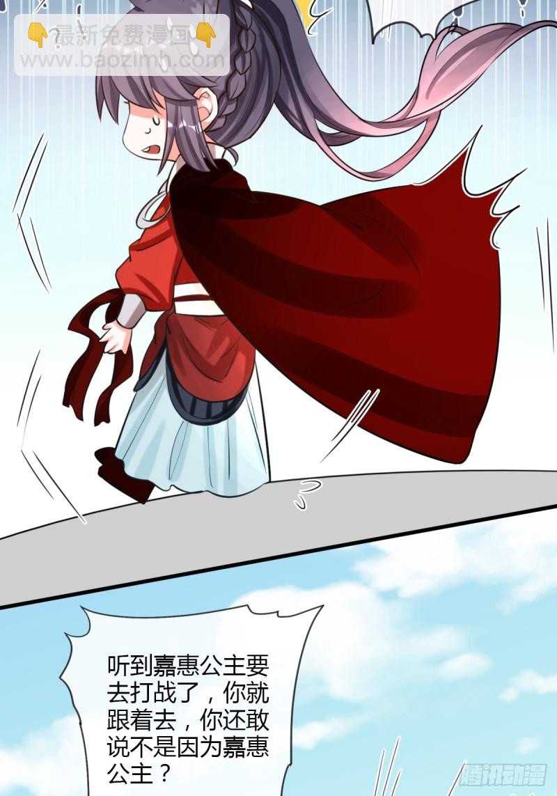 宴会-第93话