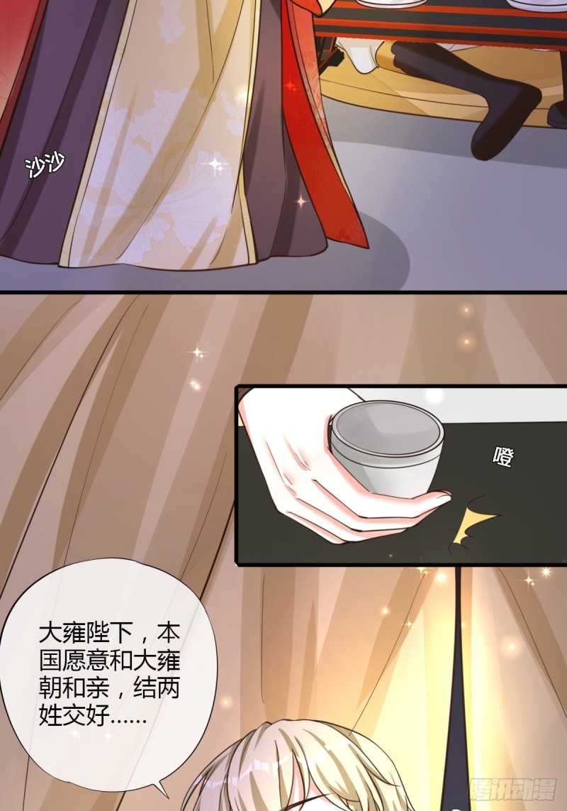 宴会-第93话