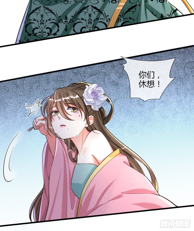 救命恩人-第95话