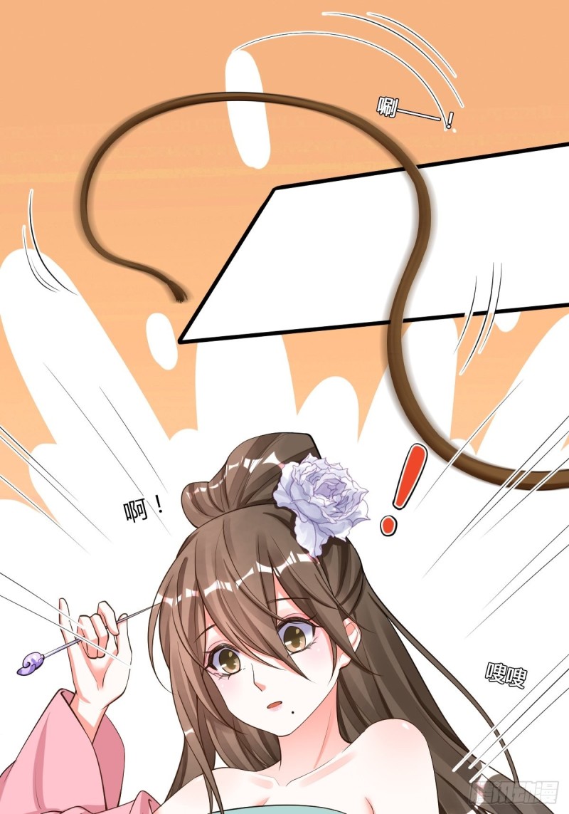 救命恩人-第95话