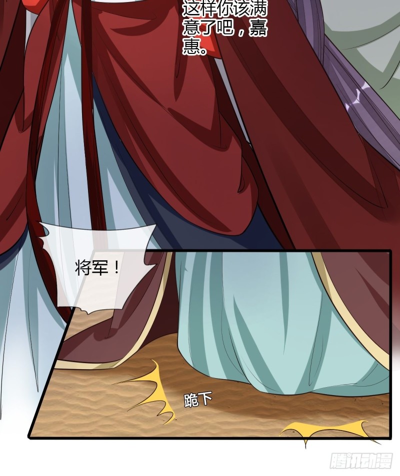 救命恩人-第95话