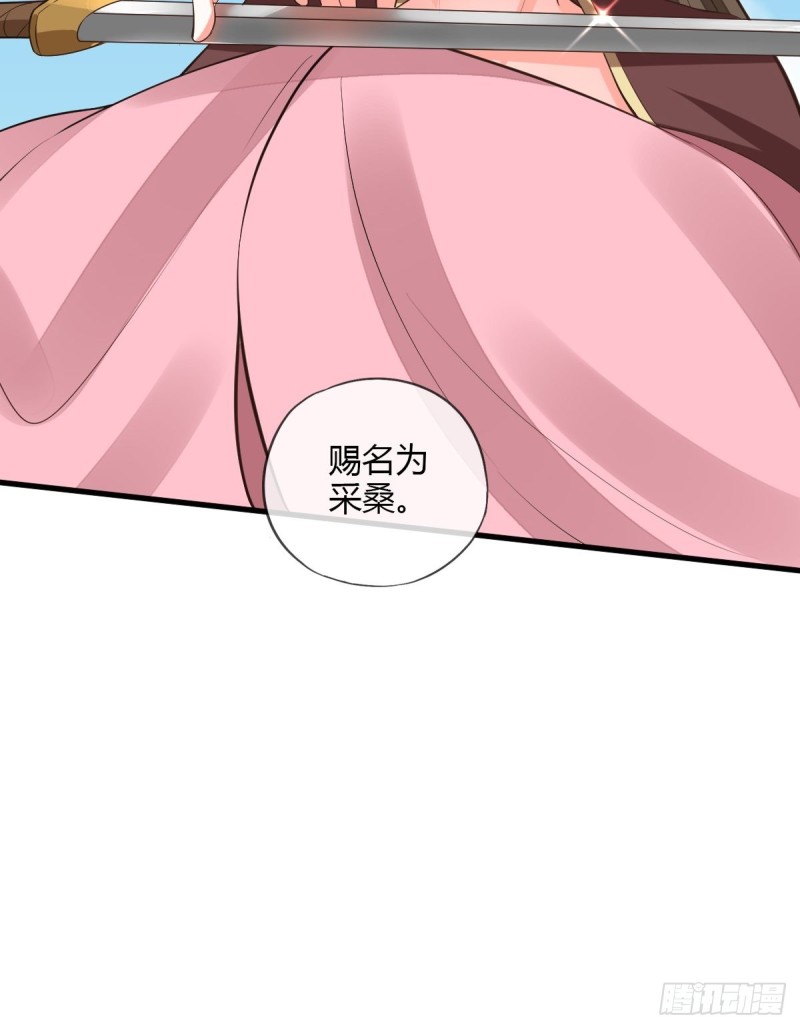 救命恩人-第95话