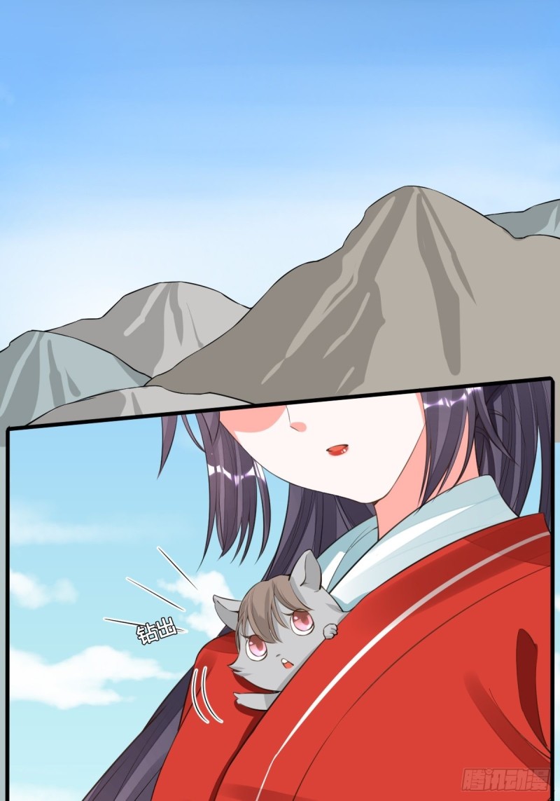 自救-第97话