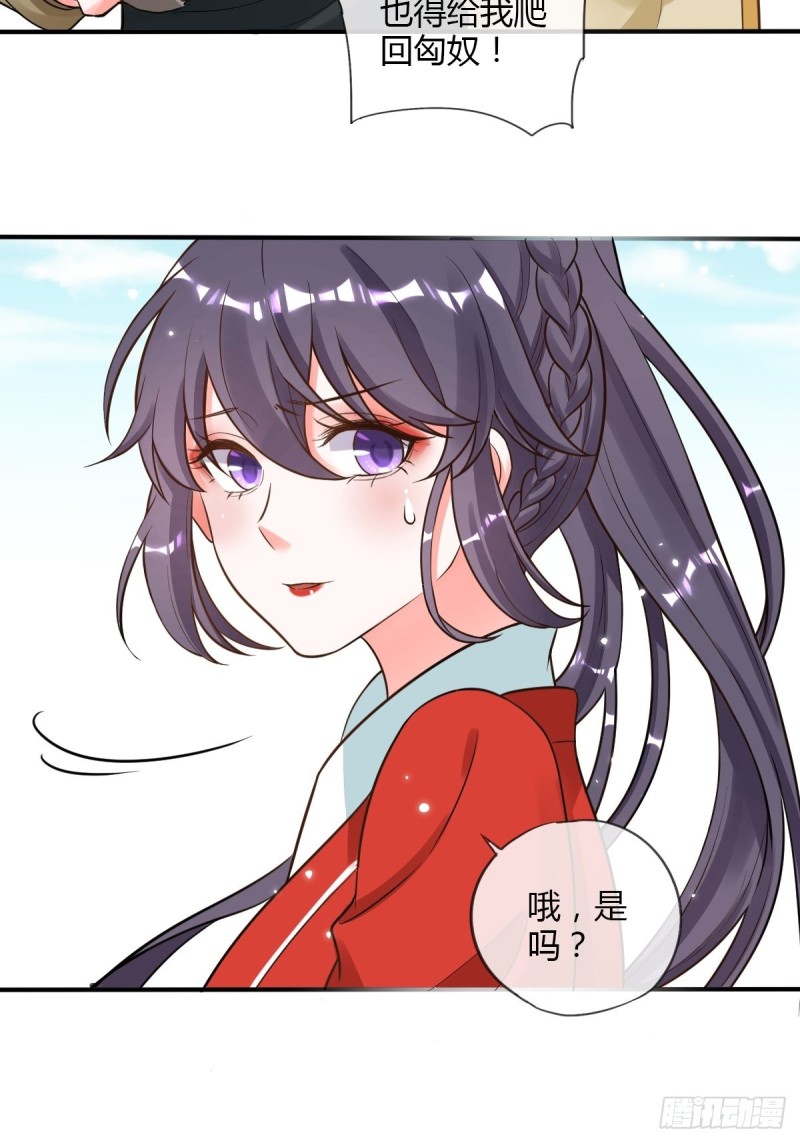 自救-第97话