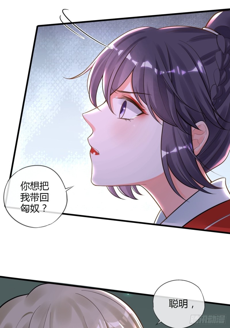 自救-第97话