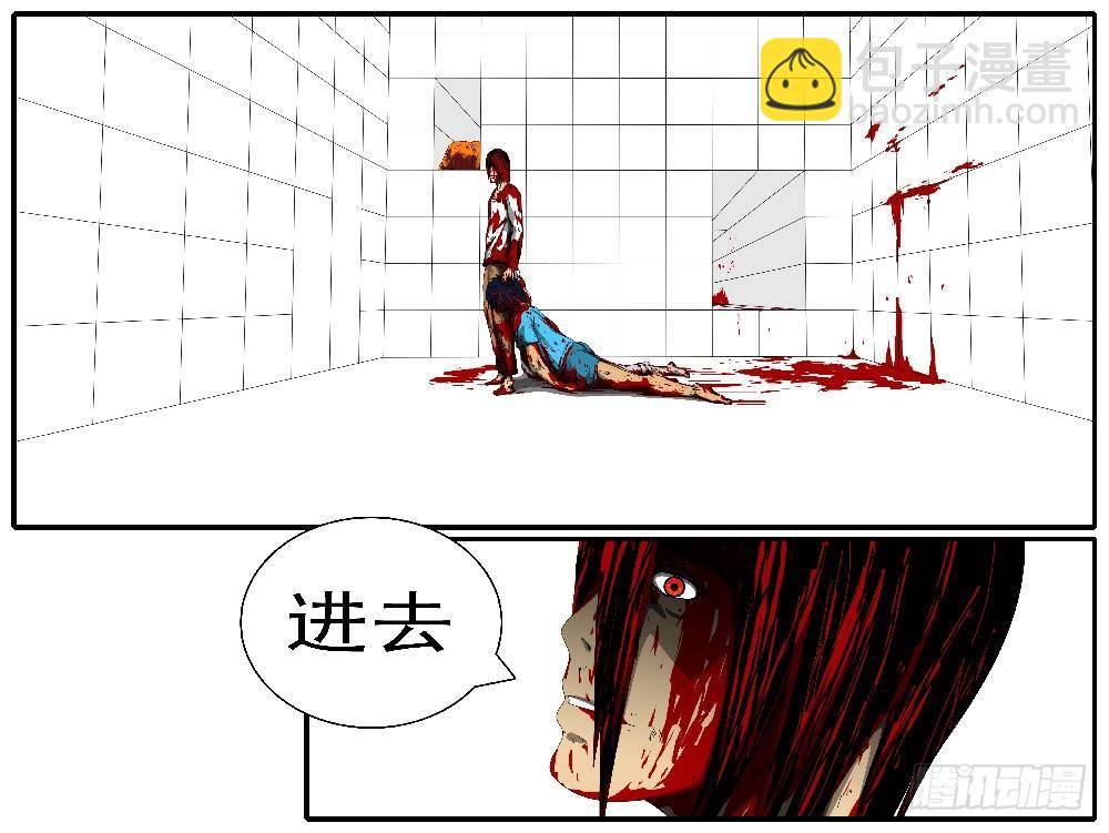 🍘world game 第126天 第3小时 第10页