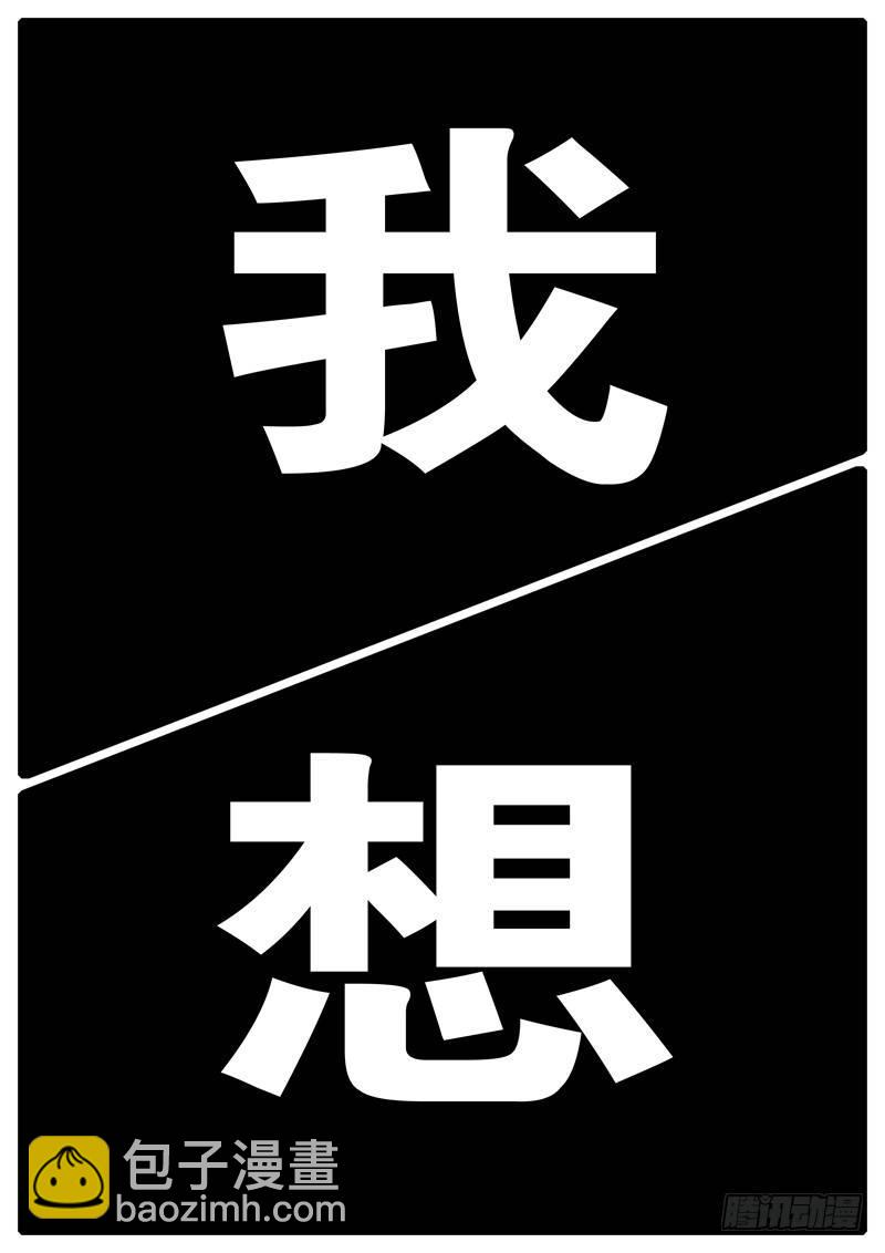 🍘world game 第126天第3小时47分37秒 第10页
