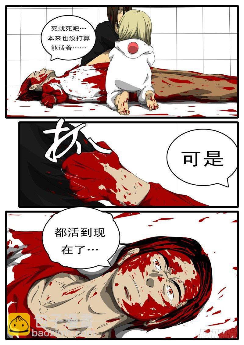 🍘world game 第126天第3小时47分37秒 第7页