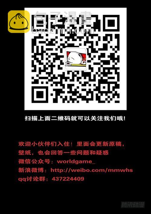 🍘world game 第129天 第8小时12分 第10页