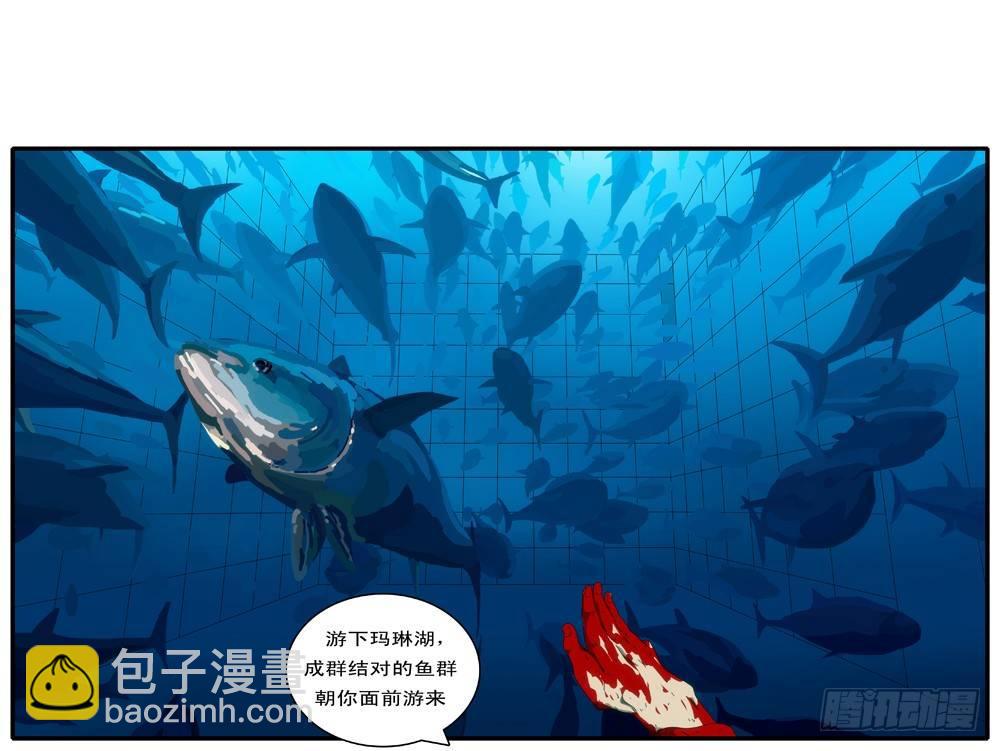 🍘world game 第129天 第8小时12分 第5页