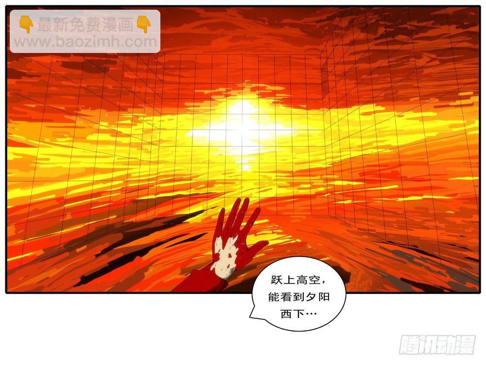 🍘world game 第129天 第8小时12分 第6页
