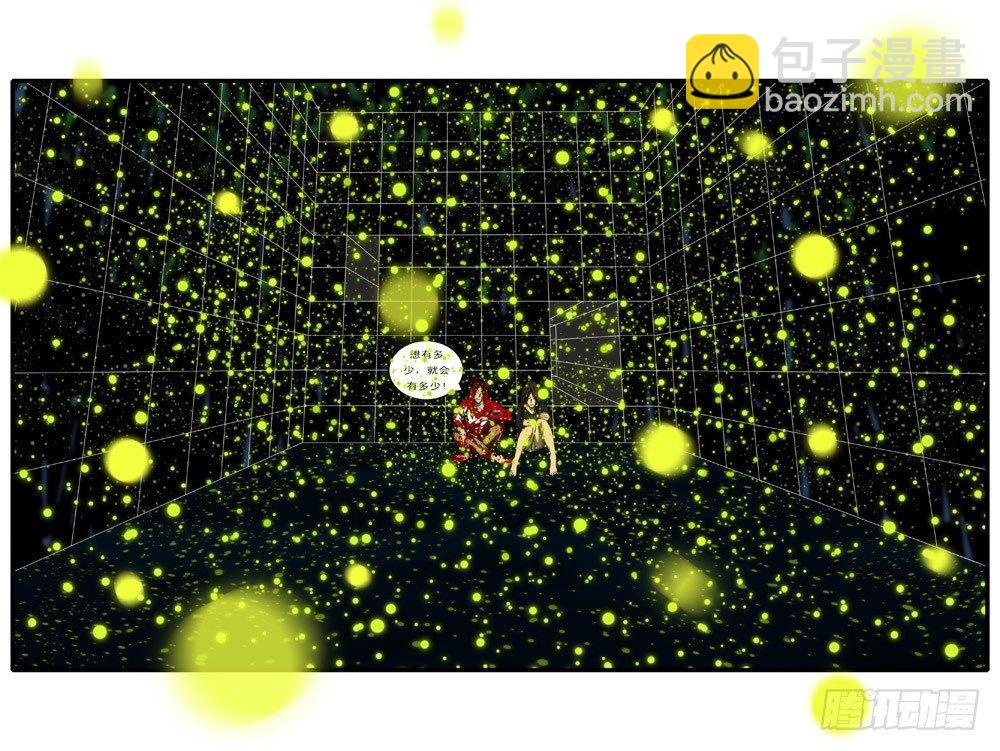 🍘world game 第129天 第8小时12分 第9页