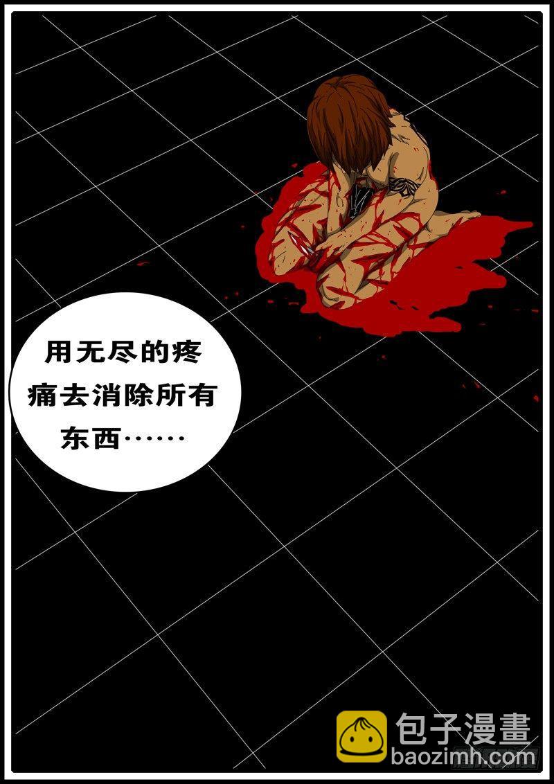 🍘world game 第133天 第11小时13分 第10页