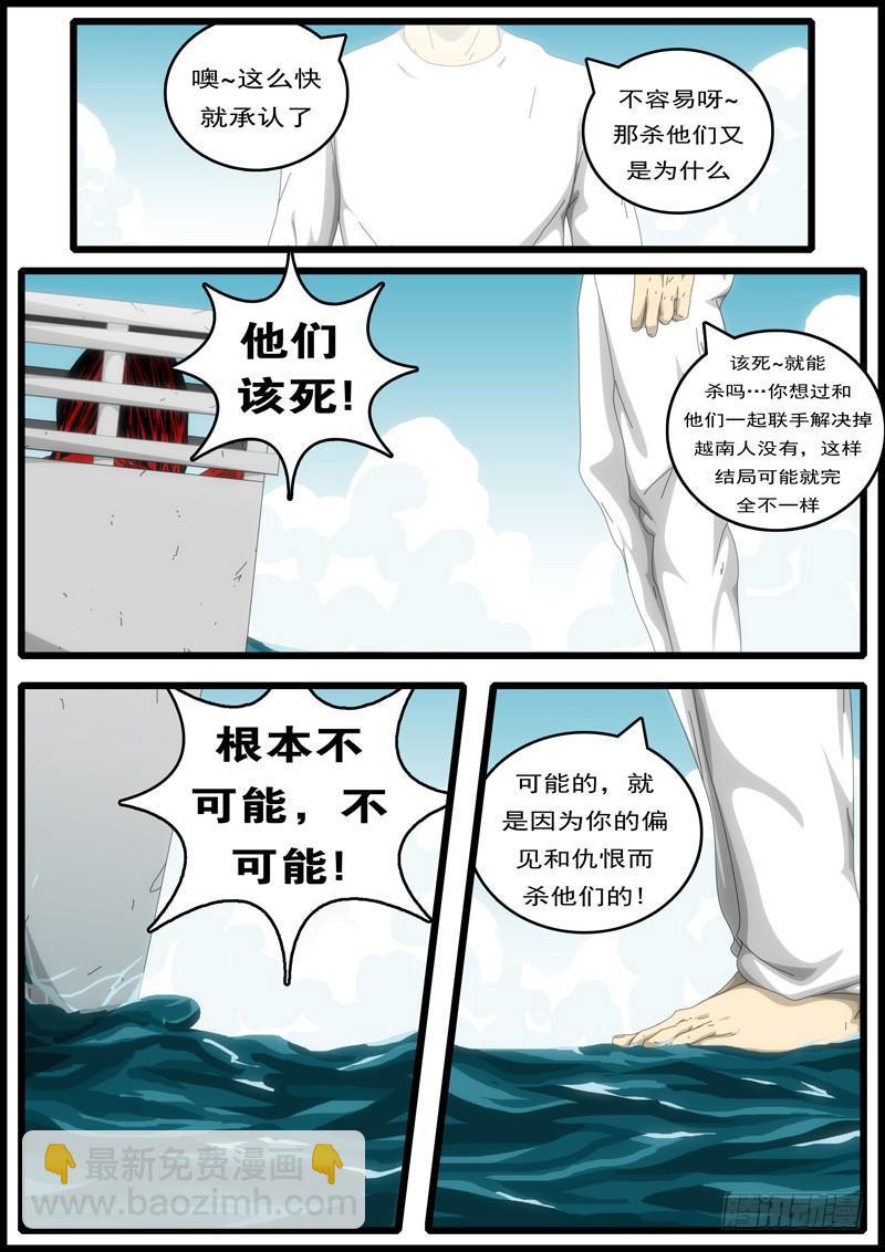 🍘world game 第194天第8小时23分07秒 第2页