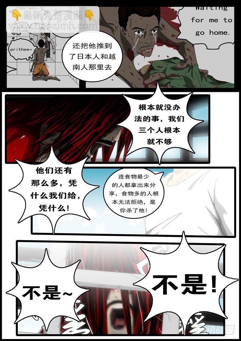 🍘world game 第194天第8小时23分07秒 第4页