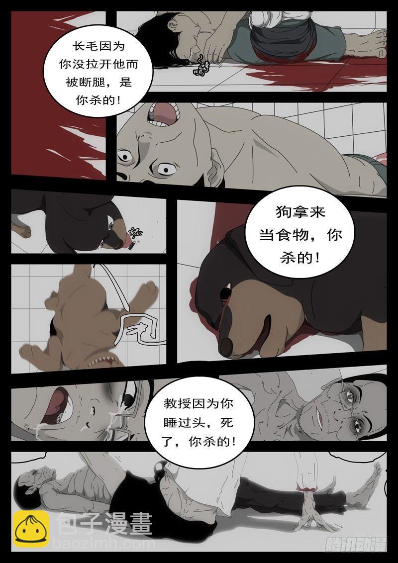 🍘world game 第194天第8小时23分07秒 第7页