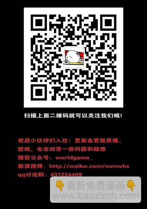 🍘world game 第194天第8小时23分11秒 第10页