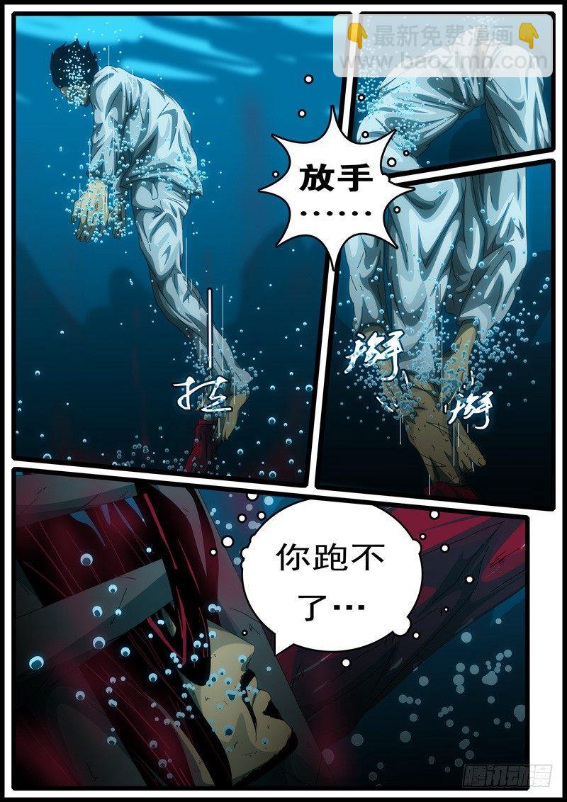 🍘world game 第194天第8小时23分11秒 第3页