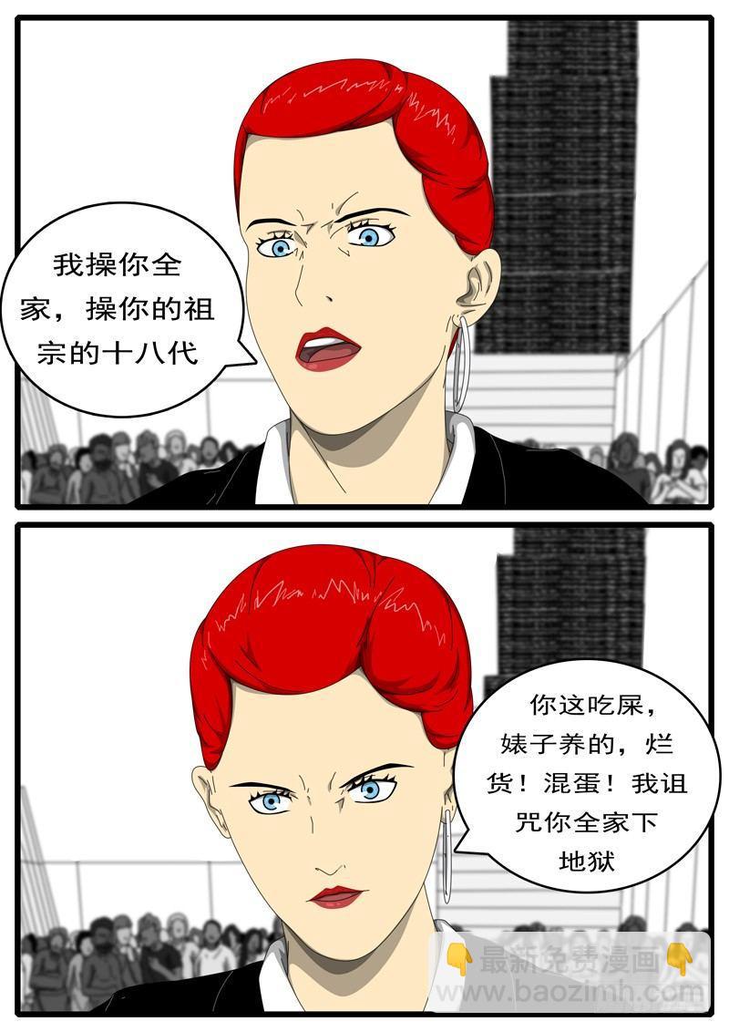 🍘world game 第194天 第8小时36分 第7页