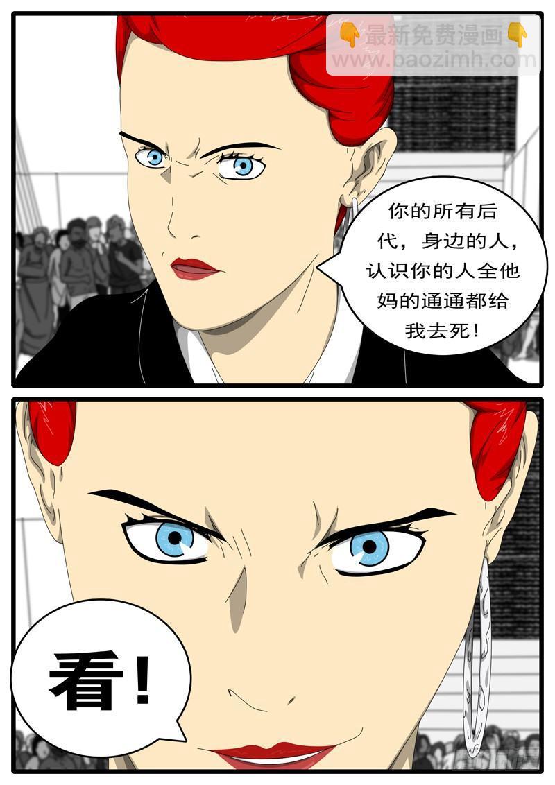 🍘world game 第194天 第8小时36分 第8页