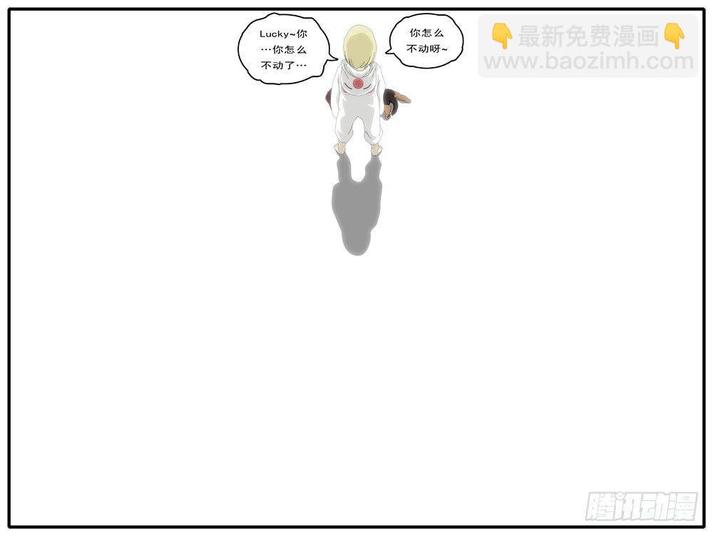 🍘world game 第1天 第21小时03分 第9页