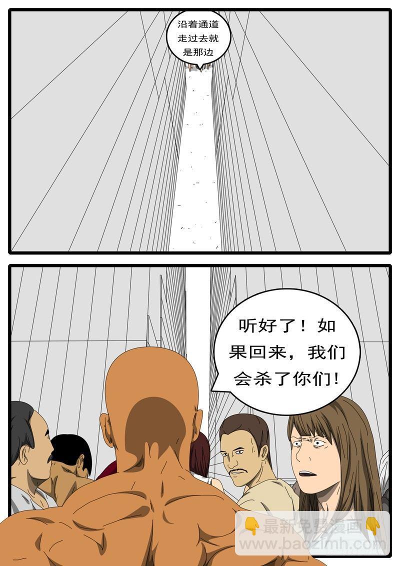 🍘world game 第194天 第10小时27分 第9页