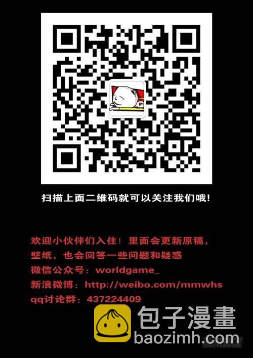 🍘world game 第198天 第1小时23分 第10页