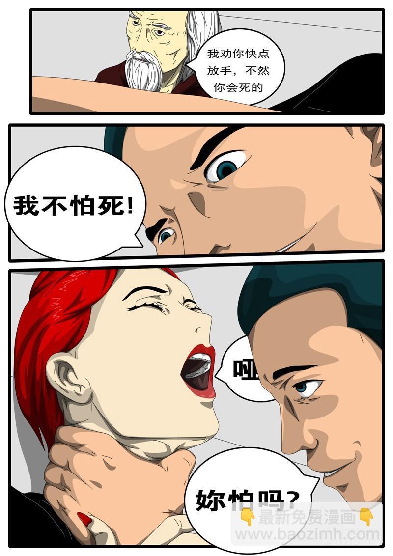 🍘world game 第198天 第1小时23分 第9页
