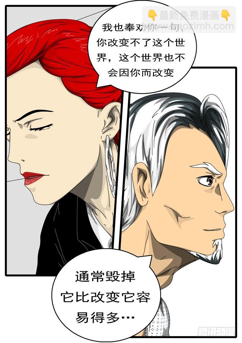 🍘world game 第198天 第2小时57分 第3页