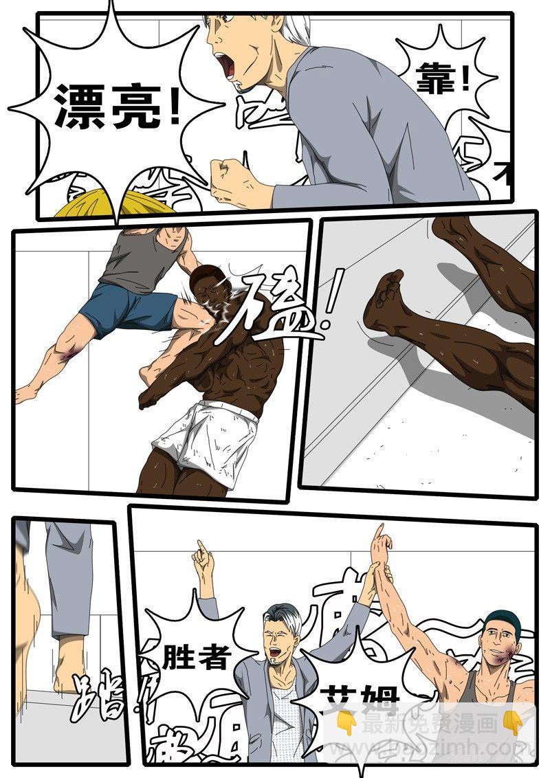 🍘world game 第209天第16小时22分 第9页