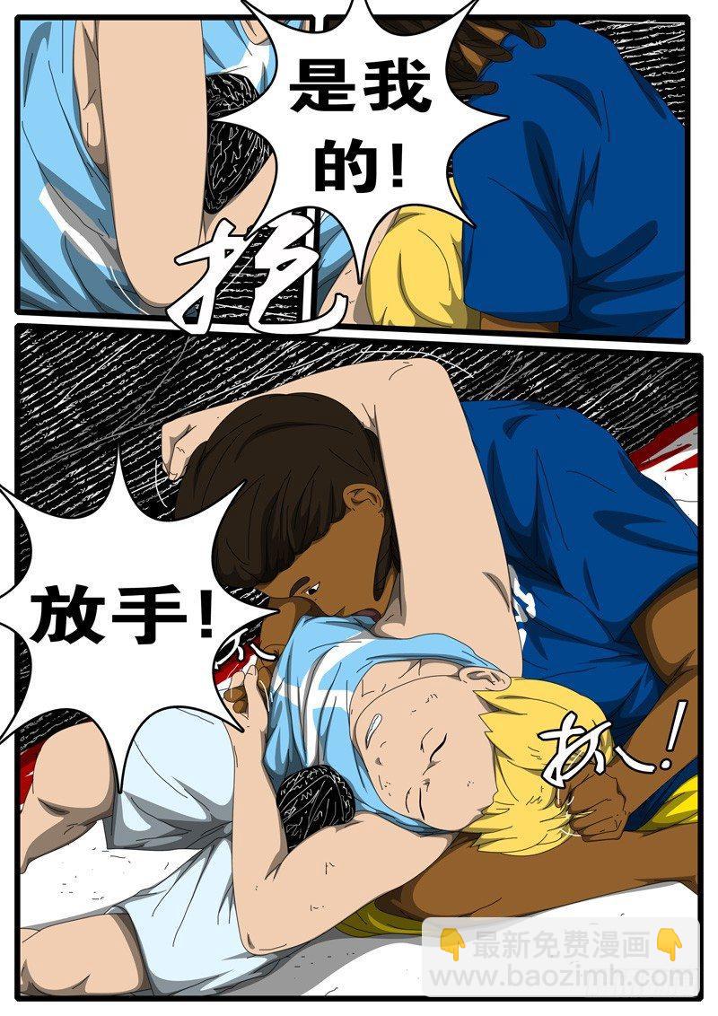 🍘world game 第224天 第13小时12分 第7页