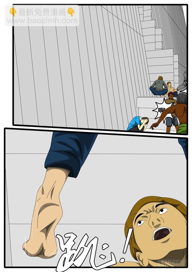 🍘world game 第229天 第15小时21分 第3页