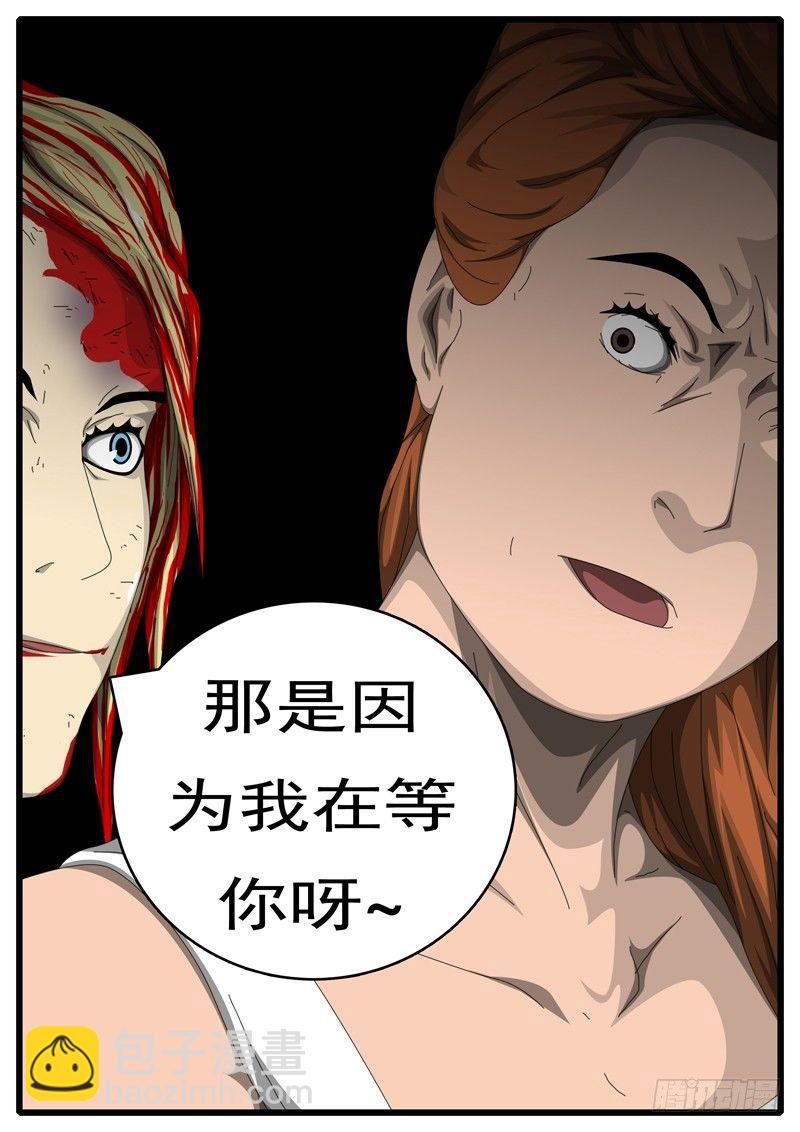 🍘world game 第236天 第22小时38分 第2页