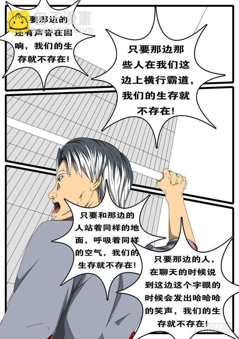 🍘world game 第244天 第5小时23分 第7页