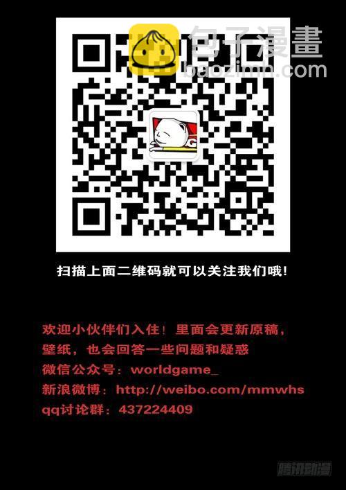 🍘world game 第244天 第7小时12分 第10页