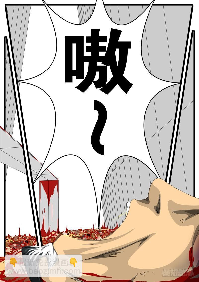 🍘world game 第244天 第8小时12分 第3页