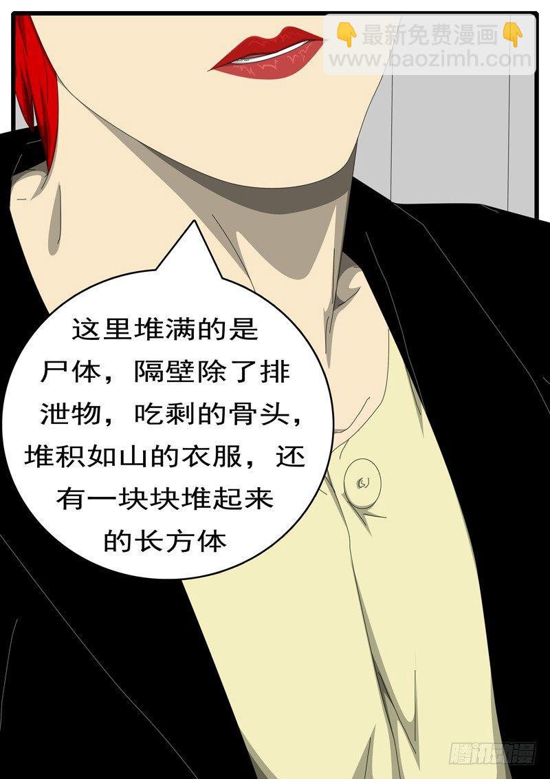 🍘world game 第244天 第8小时43分 第7页