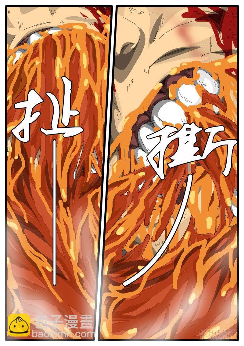 🍘world game 第244天 第9小时49分 第2页