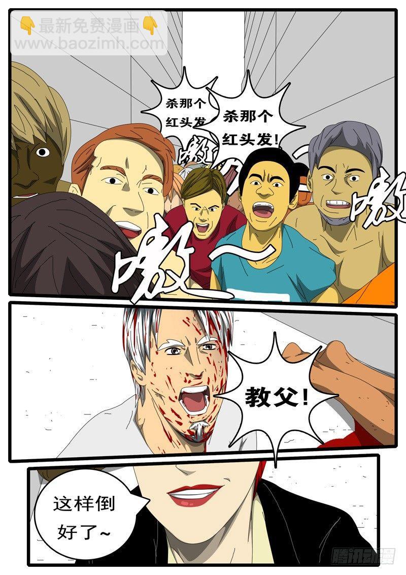 🍘world game 第244天 第10小时44分 第3页